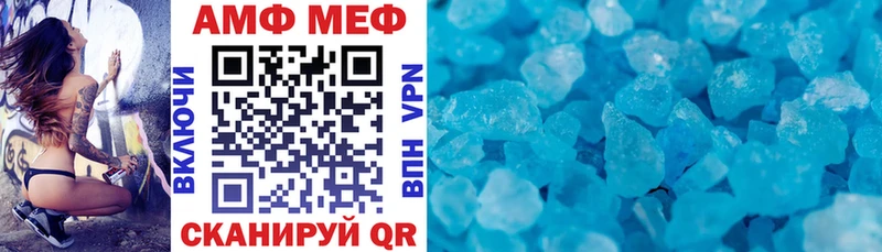 blacksprut вход  Корсаков  Амфетамин VHQ 