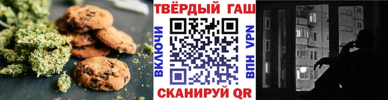 Еда ТГК конопля  ОМГ ОМГ зеркало  Корсаков 