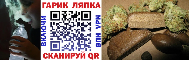 ГАШИШ Изолятор  кракен как войти  Корсаков  продажа наркотиков 