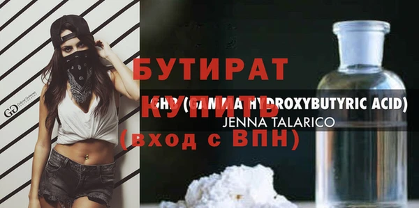 бошки Беломорск