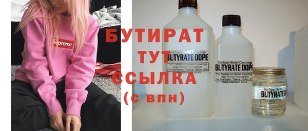 бошки Беломорск