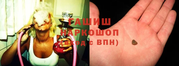 бошки Беломорск