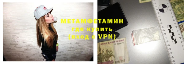 бошки Беломорск