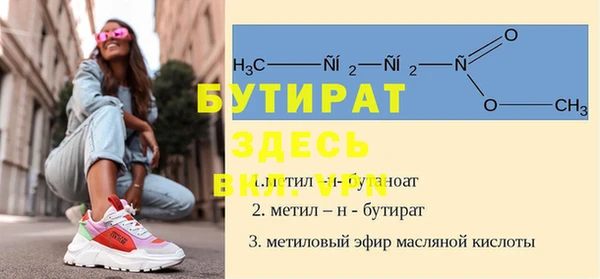 бошки Беломорск