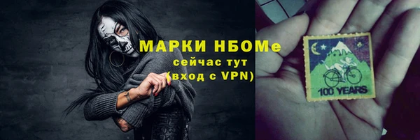 кокаин премиум Покачи