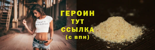 бошки Беломорск