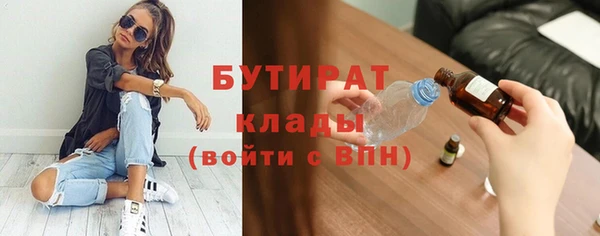 jwh Белокуриха