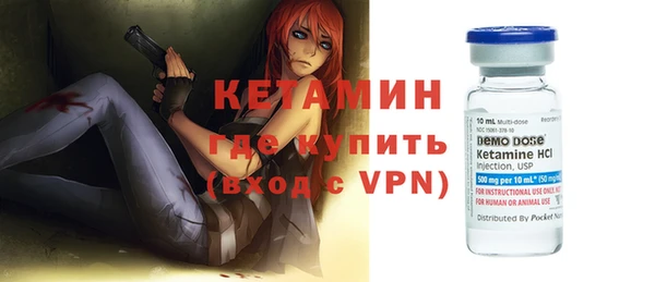 бошки Беломорск