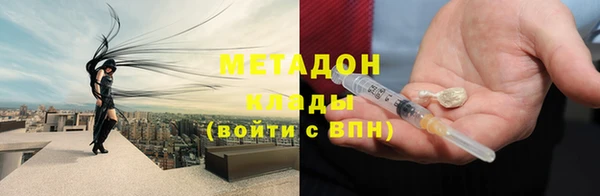 кокаин премиум Покачи