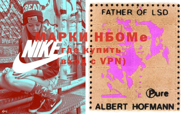 бошки Беломорск