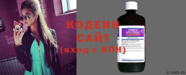 бошки Беломорск