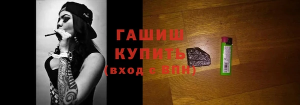 бошки Беломорск
