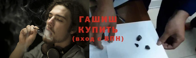 бошки Беломорск