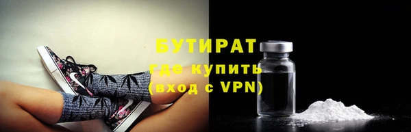 бошки Беломорск