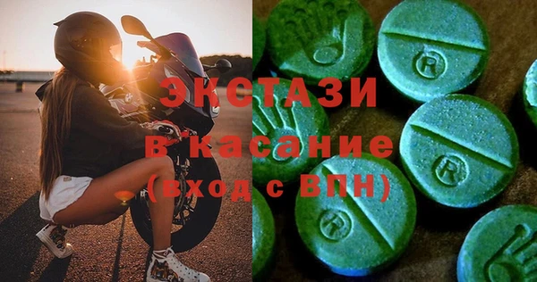 альфа пвп Покров