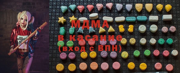 бошки Беломорск