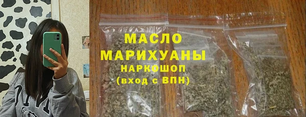 бошки Беломорск