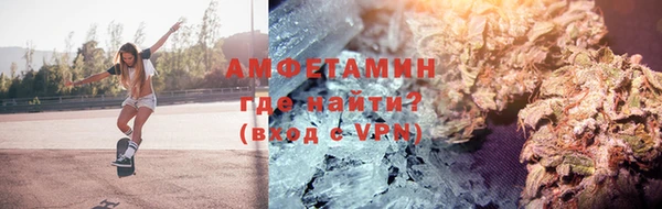 бошки Беломорск
