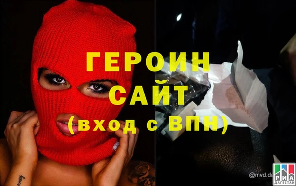 альфа пвп Покров