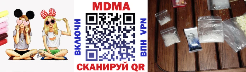 MDMA VHQ  Корсаков 