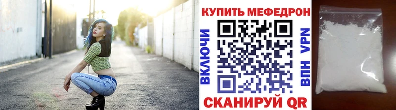 Меф кристаллы Корсаков