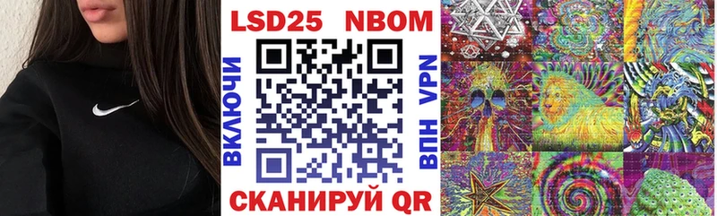 Марки NBOMe 1500мкг  omg как войти  Корсаков 