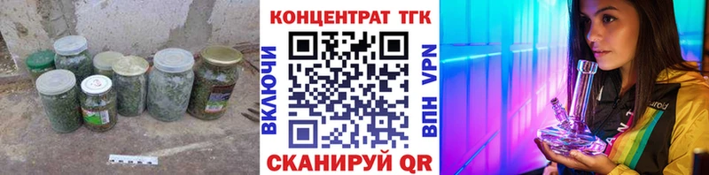 ТГК гашишное масло  Корсаков 